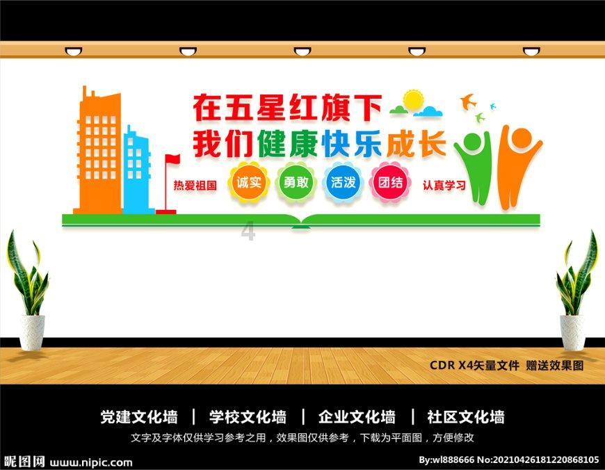 镜之边缘